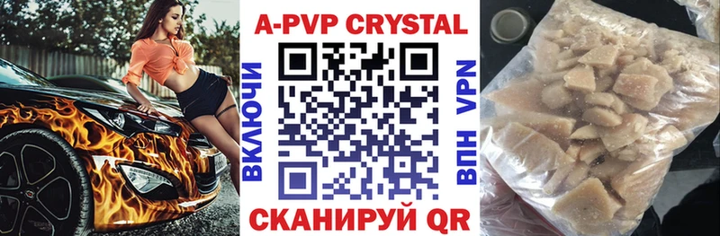 A PVP СК КРИС  OMG ССЫЛКА  Злынка  где найти  