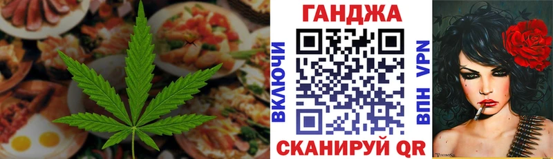 ссылка на мегу ONION  Злынка  Еда ТГК конопля  где можно купить  