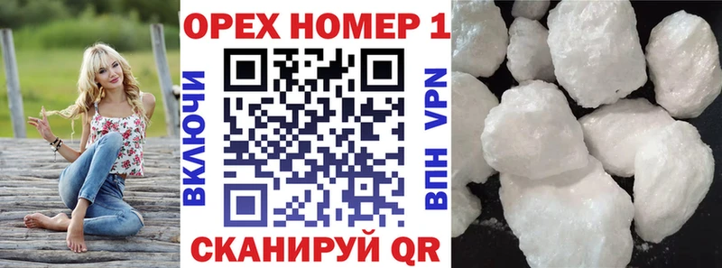 КОКАИН Перу Злынка
