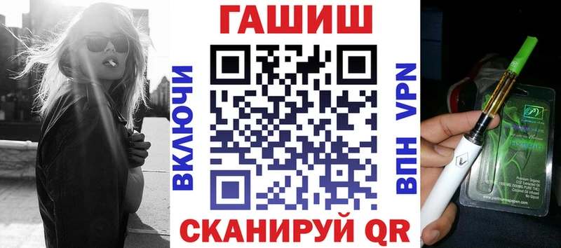 ГАШ hashish  закладка  Злынка 