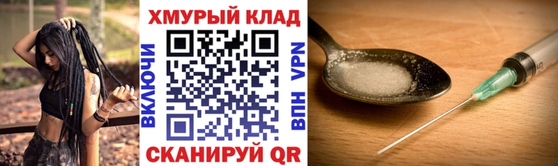 ГЕРОИН Афган  mega зеркало  Злынка 