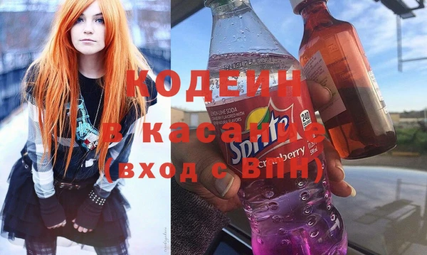 ECSTASY Аркадак