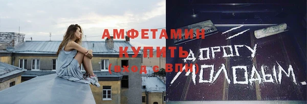 ALPHA PVP Армянск