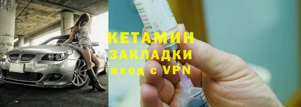 кристаллы Медногорск
