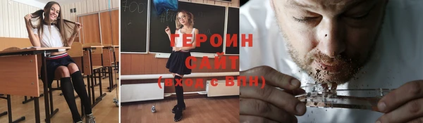 гидра Михайловка