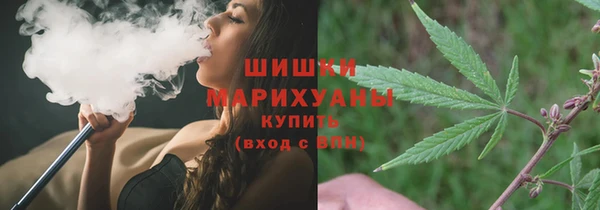 кристаллы Медногорск