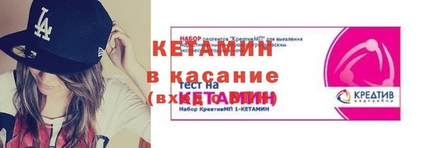 гидра Михайловка