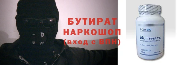 героин Арсеньев