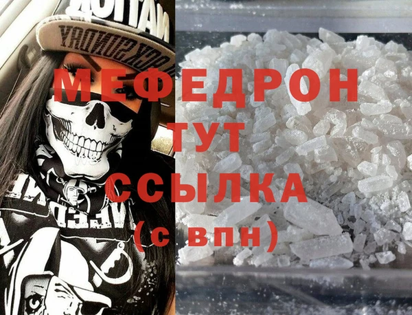 кристаллы Медногорск