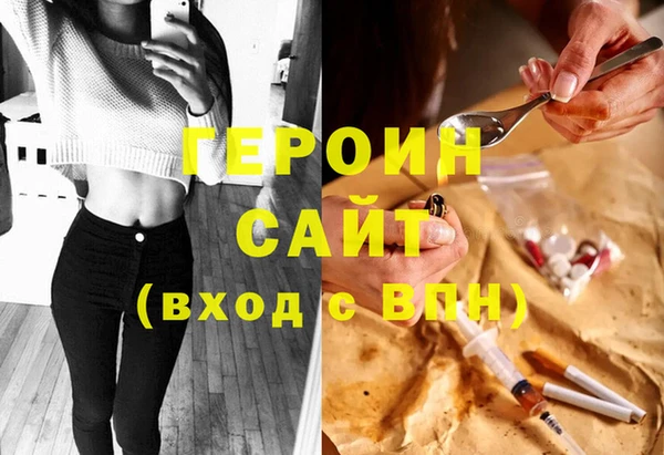 ALPHA PVP Армянск