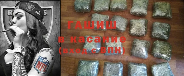 метамфетамин Михайловск
