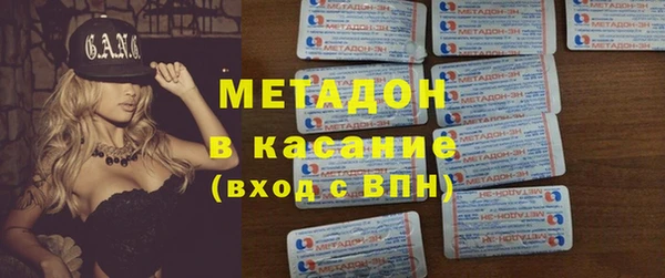 ALPHA PVP Армянск