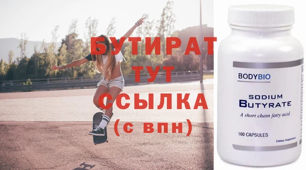 ALPHA PVP Армянск