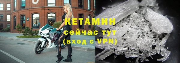 героин Арсеньев