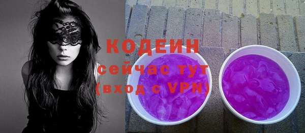 гидра Михайловка