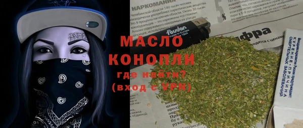 мяу мяу мука Мегион