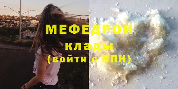 мяу мяу мука Мегион