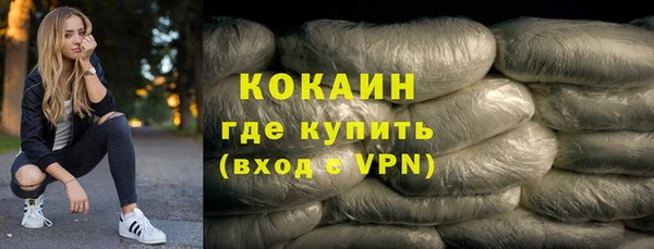героин Арсеньев