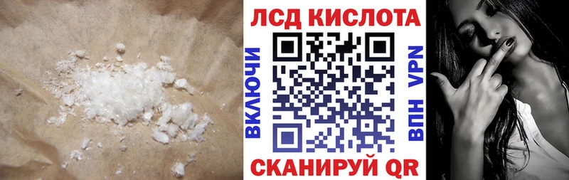 ЛСД экстази ecstasy  Злынка 