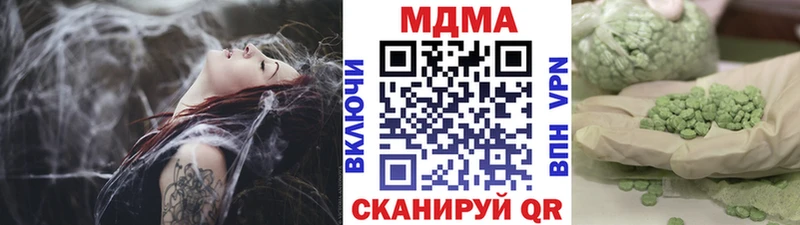 kraken ссылки  Злынка  МДМА кристаллы  где купить наркоту 